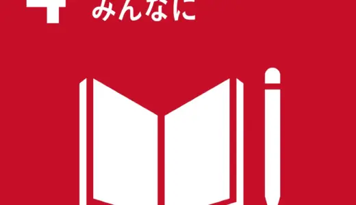 【地域新聞社】千葉市主催の「キャリア教育推進連携会議」に委員として出席