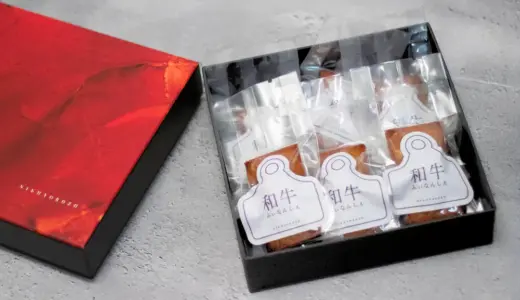薪火の香ばしさをまとった、和牛生まれの新感覚スイーツ！牛脂で仕立てた「和牛ふぃなんしぇ」が新登場！