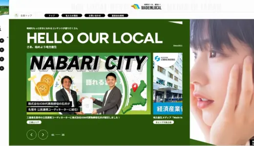 株式会社アイピアが「兵庫を代表する企業100選」に選出されました